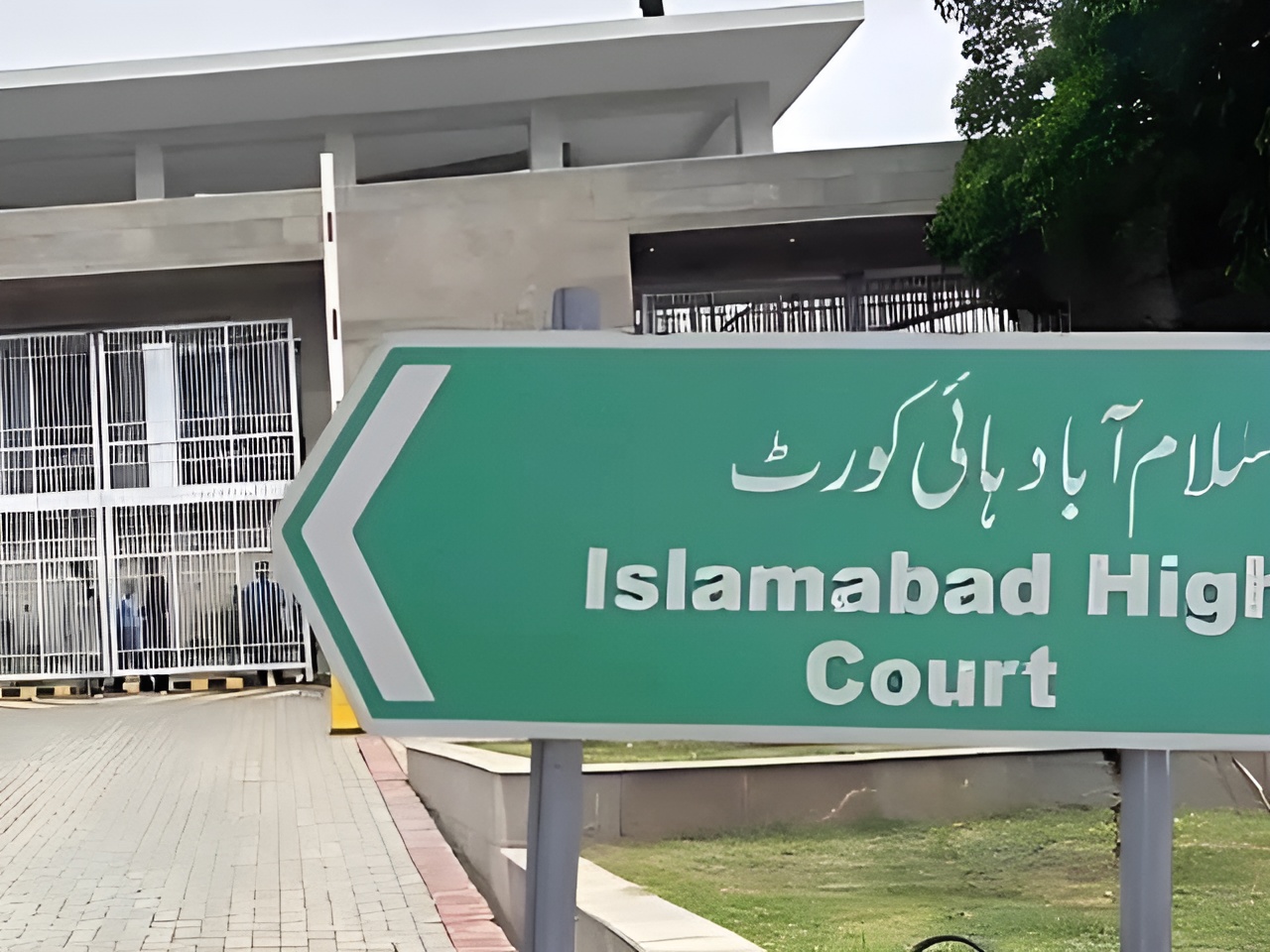 Islamabad High Court Clarifies Maintenance Rights Until Divorce Finalized